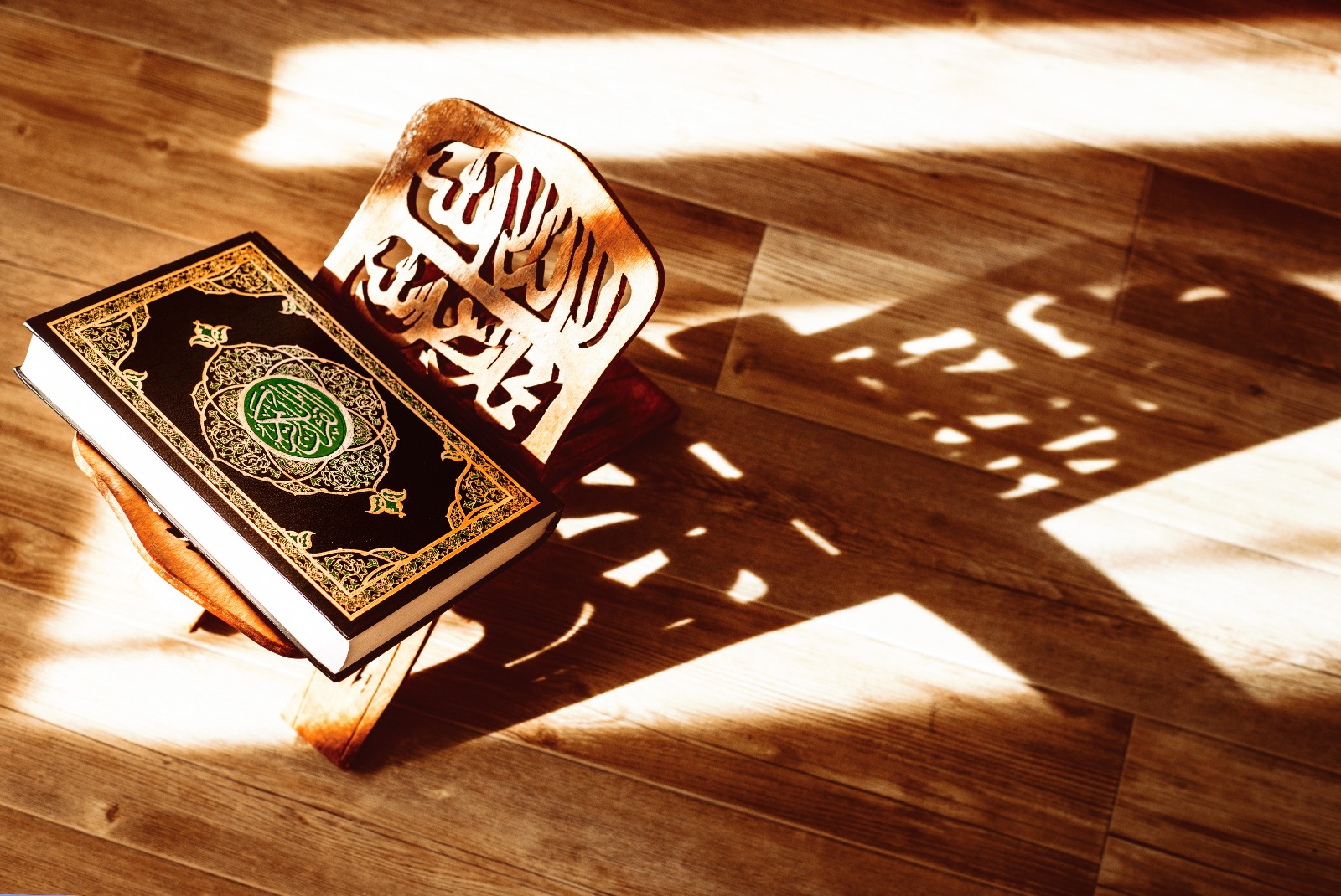 Quran - نور الإسلام