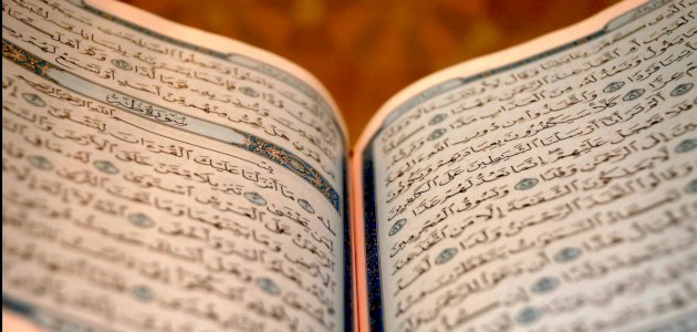  تدريس العقيدة الإسلامية - نور الإسلام