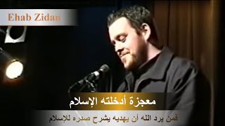mqdefault 1 - نور الإسلام